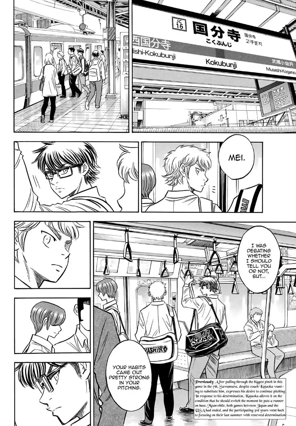 Daiya no A - Act II Chapter 130 2